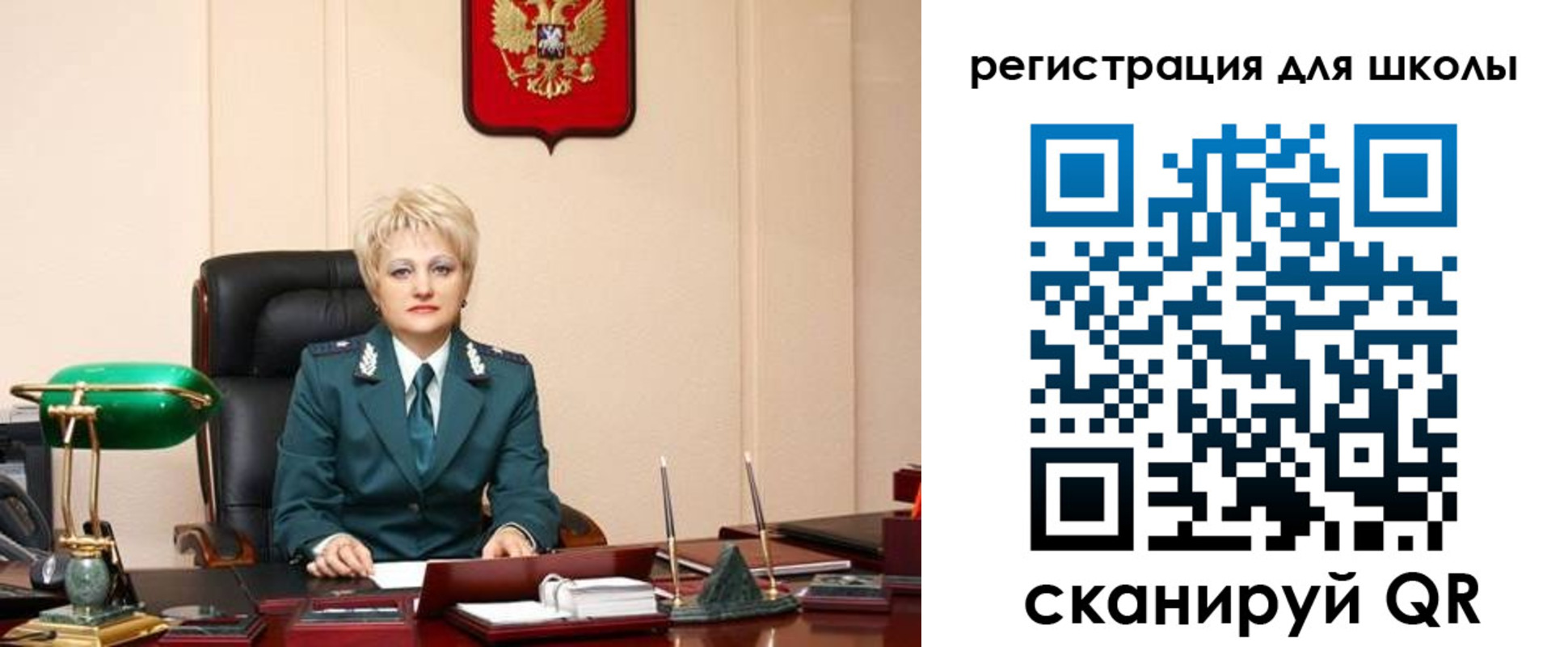 временная регистрация законно в Химках