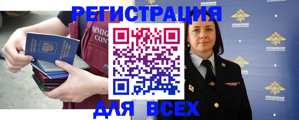 пропишу в квартире в Химках