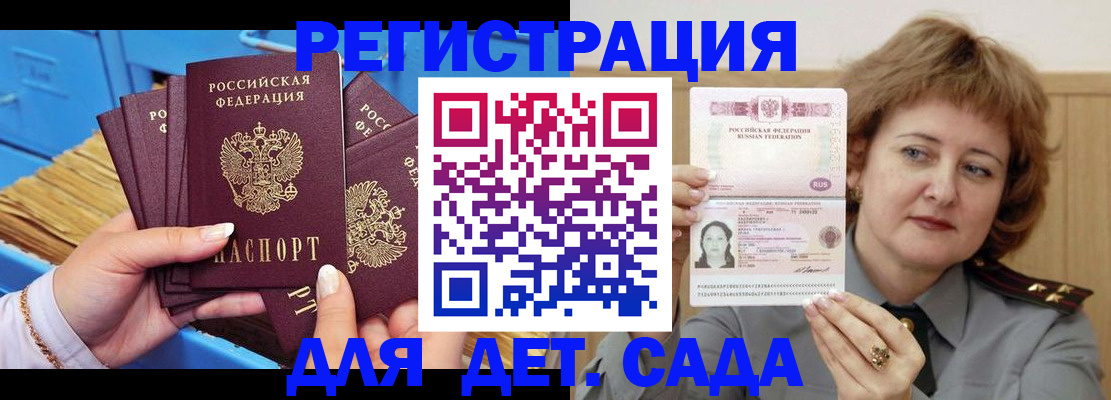 форма 3 в Химках